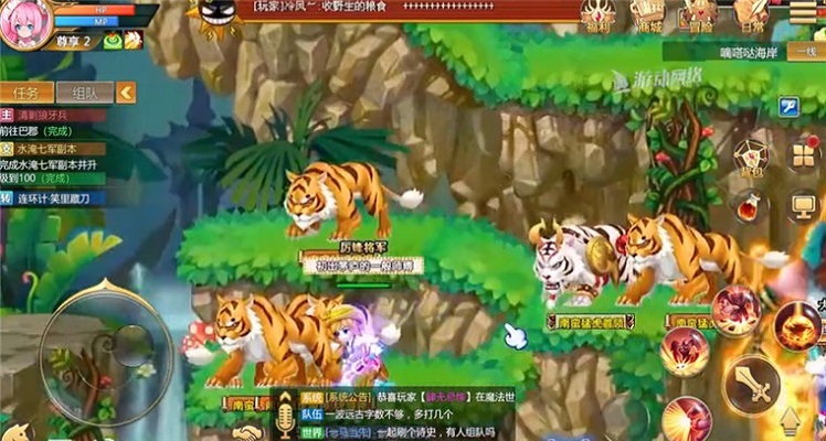 新Q三国免费版下载