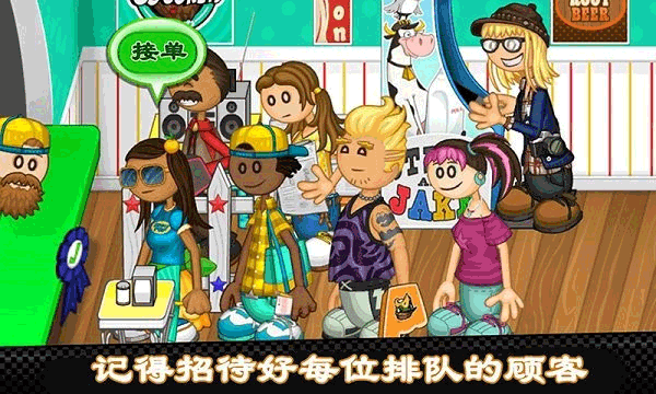 老爹的热狗店最新版汉化下载
