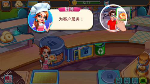 星级餐厅烹饪游戏中文免费版下载