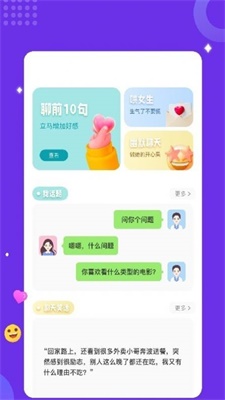 typora下载安卓版手机版中文