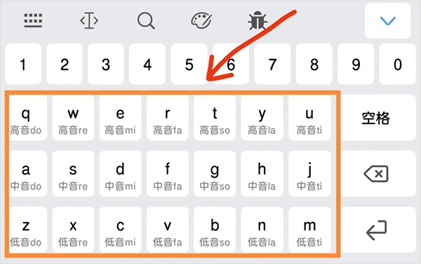 菜菜音乐盒vip免费版下载