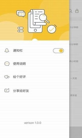微信超时撤回软件下载