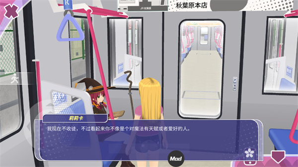 少女都市模拟器手机版中文版下载