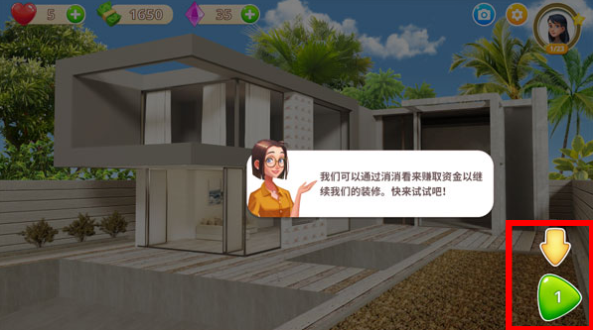 嘉居设计家mod版下载安装