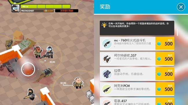 微小战争内置菜单汉化版下载