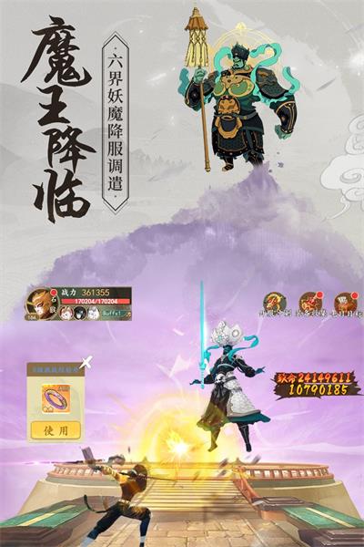 从前有座山无广告下载