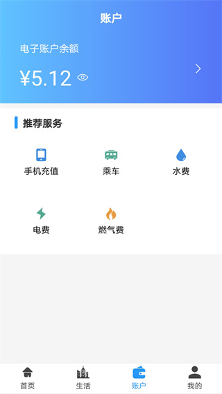 汴捷办app最新版免费下载