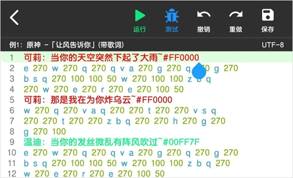 菜菜音乐盒vip免费版下载