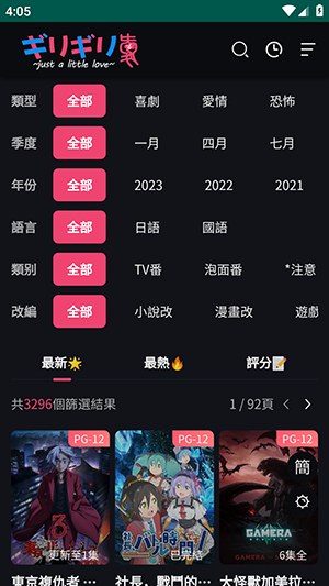 妖精动漫下载软件1.2.0