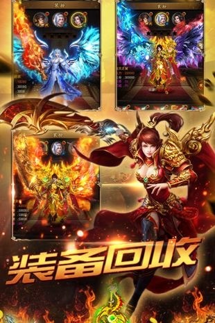 传奇2游戏下载