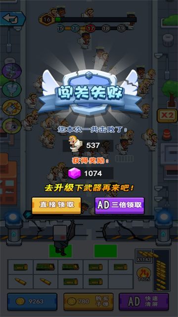 割草秀操作最新版下载