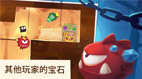 盗者之王最新版下载