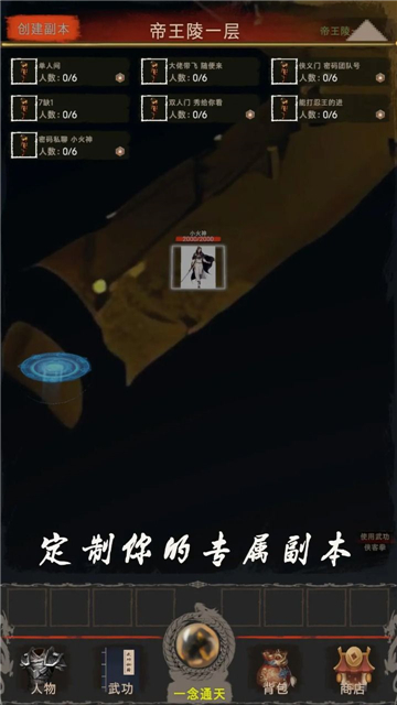 侠客回忆录2最新版下载