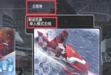 激流快艇3国际版全解锁版下载
