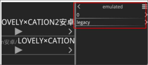 吉里吉里2模拟器1.6.9最新版下载