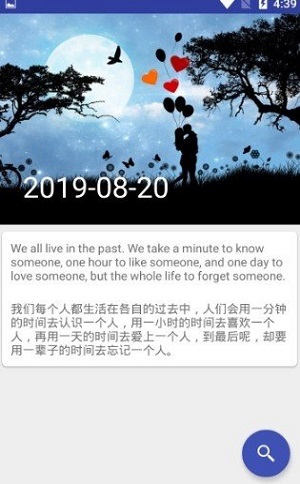 青萍单词app安卓客户端下载
