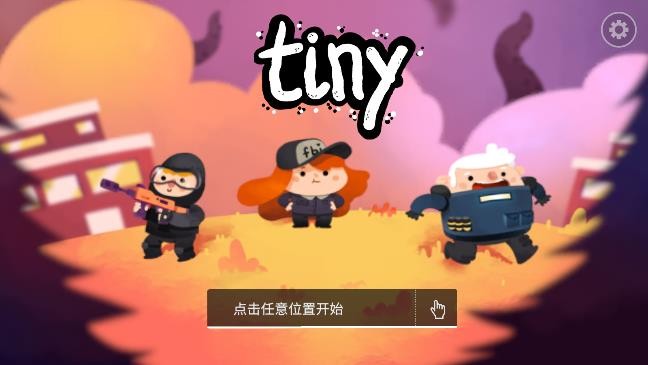 微小战争内置菜单汉化版下载