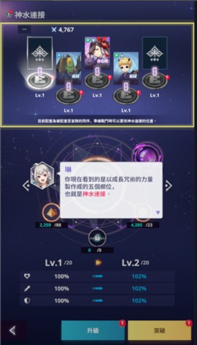神之塔游戏最新版本下载