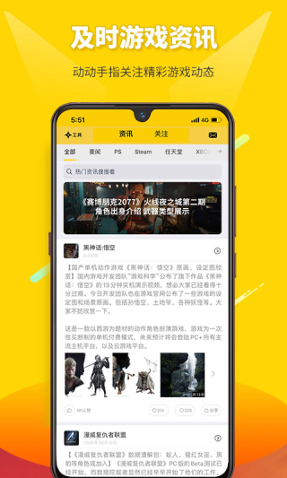 二柄app下载9.3.0最新版