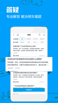 车质网2024最新版app免费下载