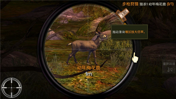 猎鹿人免费版手游下载