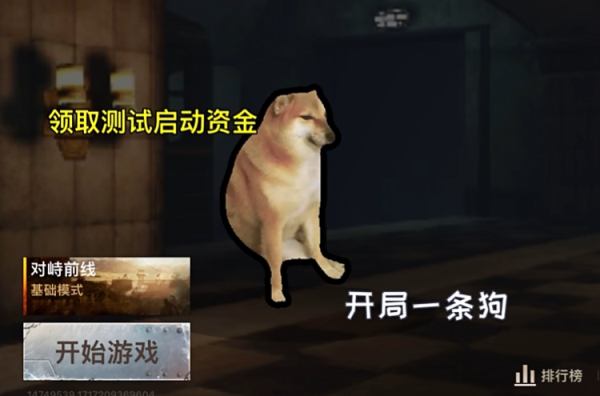 修勾地铁逃生无广告手机版下载安装
