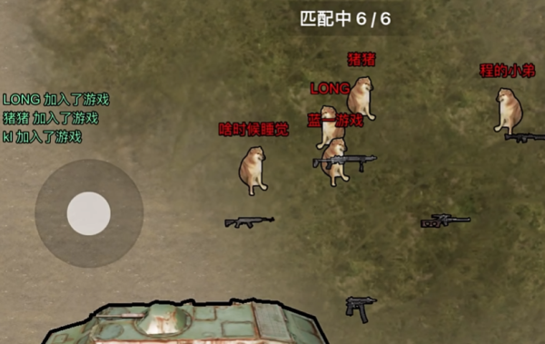 修勾地铁逃生无广告手机版下载安装