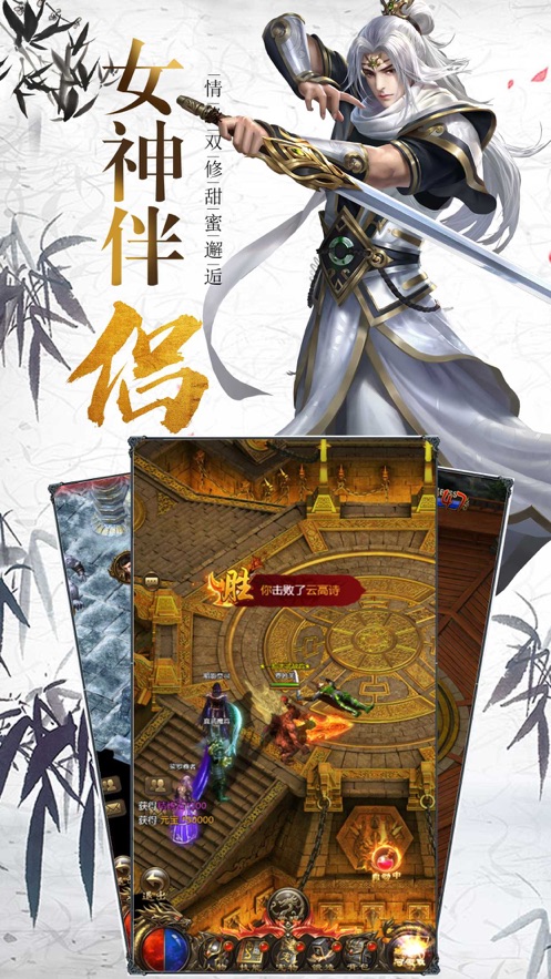 侠武英雄游戏手机版下载