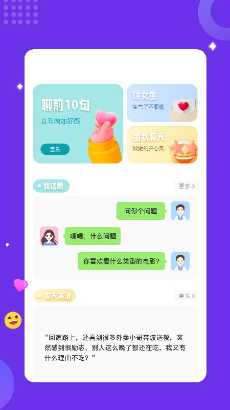 typora平板版最新版下载