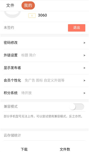 蓝奏云lsp软件2024最新版资料库下载