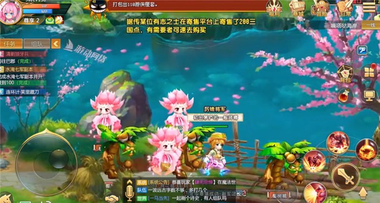 新Q三国免费版下载