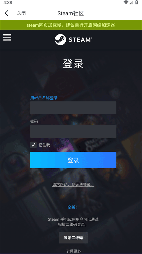 游民星空app手机版下载