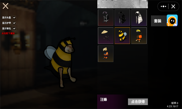 修勾地铁逃生无广告手机版下载安装
