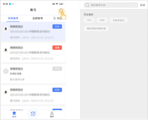 紫鸟超级浏览器免费下载手机版