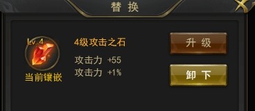 一刀传世新大陆传奇游戏下载
