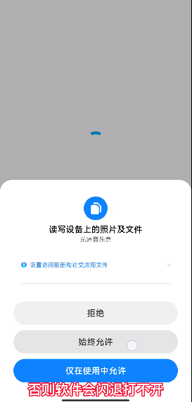 光遇音乐盒最新版本下载