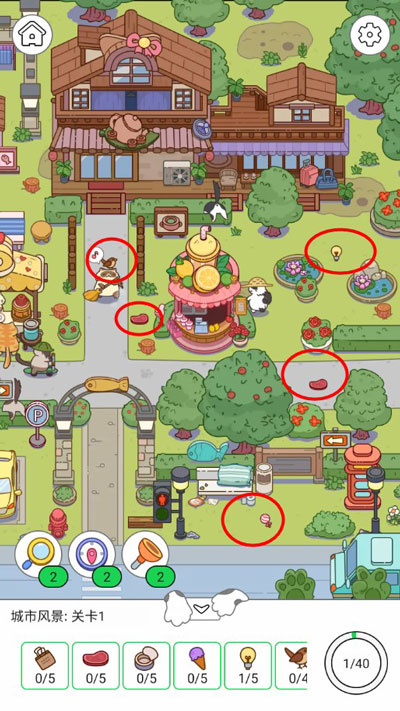疯狂找东西内置mod版下载安装