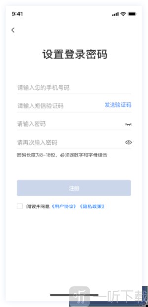 湘易办app免费下载安装最新版