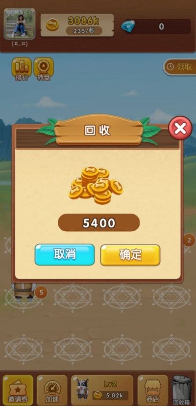 天天养狗解锁版下载