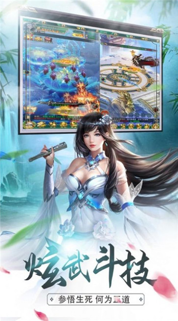 惊鸿剑缘游戏下载