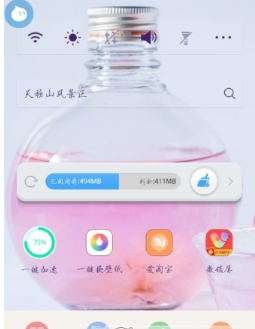 魔秀桌面旧版本下载
