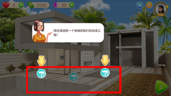嘉居设计家mod版下载安装