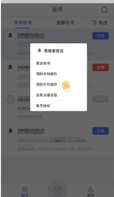 紫鸟超级浏览器免费下载手机版