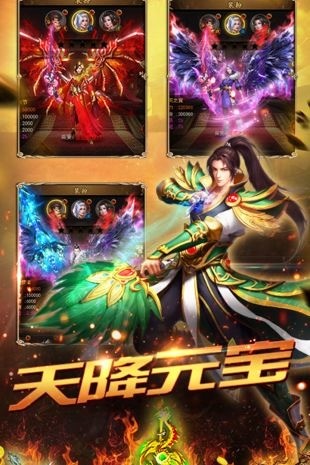 传奇2游戏下载