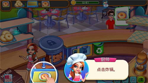 星级餐厅烹饪游戏中文免费版下载