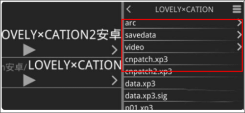 吉里吉里2模拟器1.6.9最新版下载