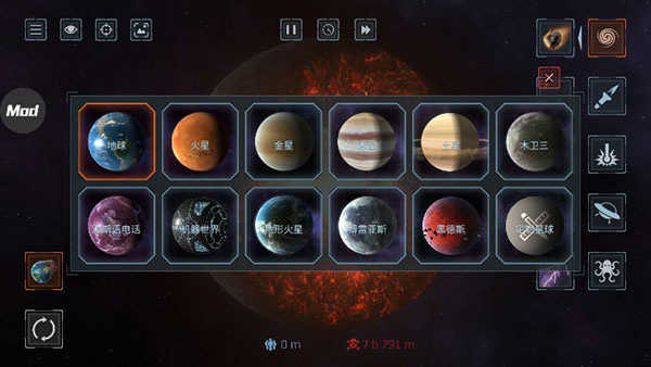 SolarSmash无广告版下载安装