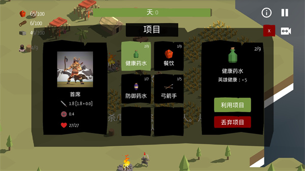 北欧海盗村中文版内置mod菜单下载