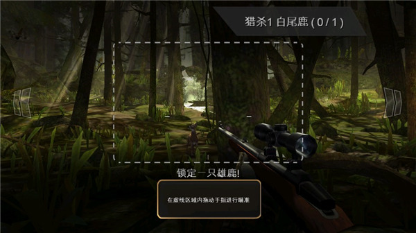 猎鹿人免费版手游下载