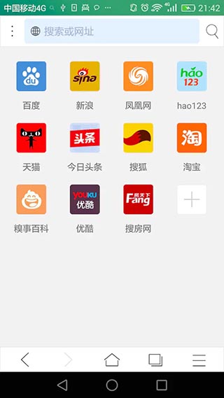 DuckDuckGo浏览器中文最新版下载